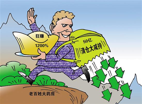 鄄城最新药店1000元能套现多少方法分析(最方便真实的鄄城药店可以套现医保卡里的钱吗方法)