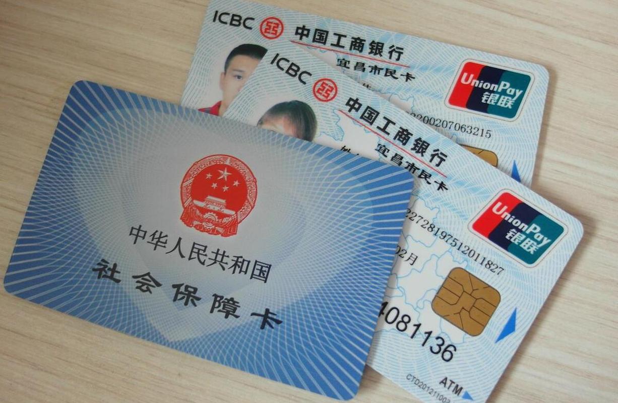 鄄城最新同煤旧医保卡回收方法分析(最方便真实的鄄城太原市医保卡能在大同办理吗是真的吗方法)