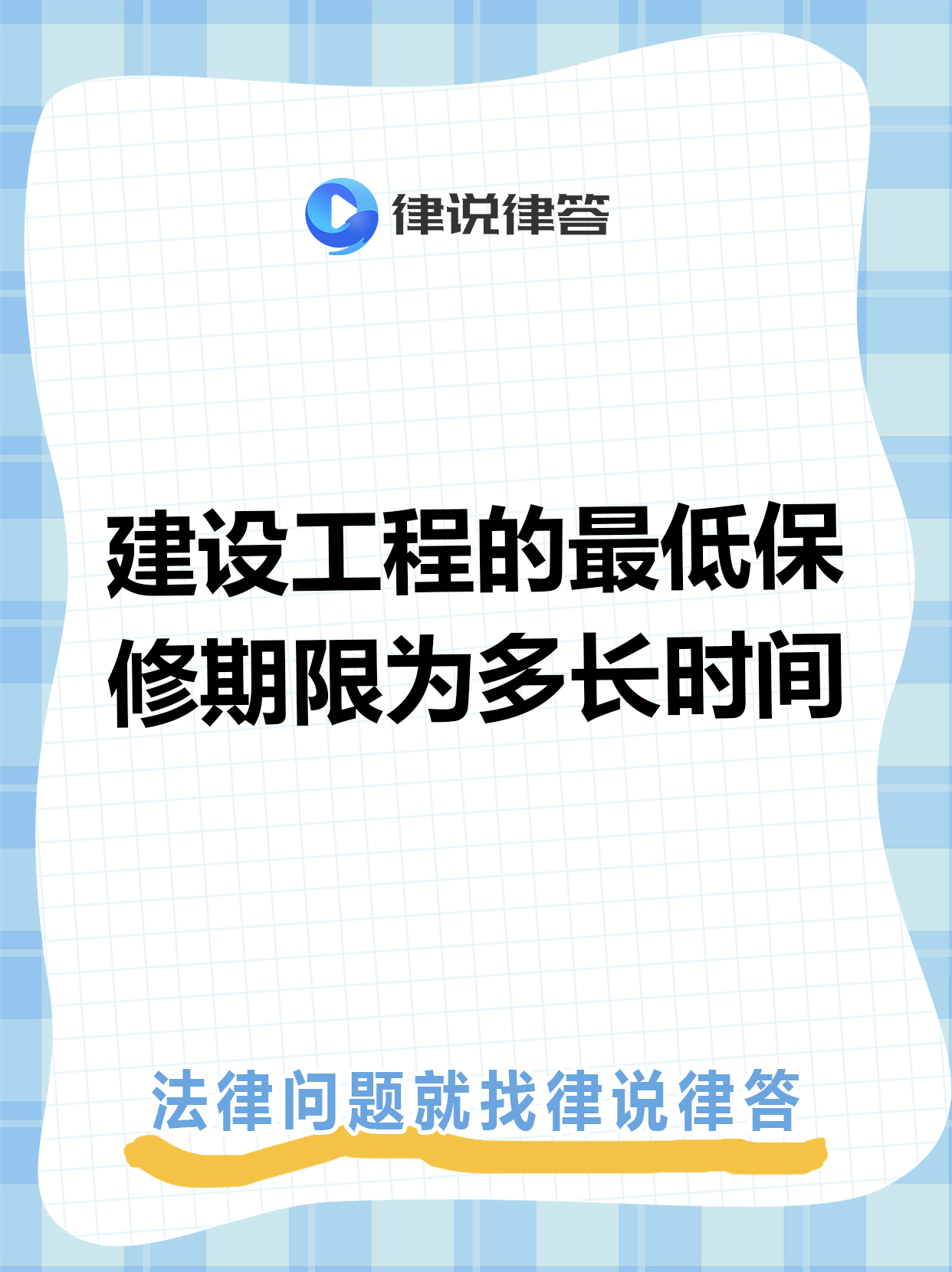 鄄城最新工程质保金比例是3%还是5%方法分析(最方便真实的鄄城工程质保金比例是3%还是5%方法)