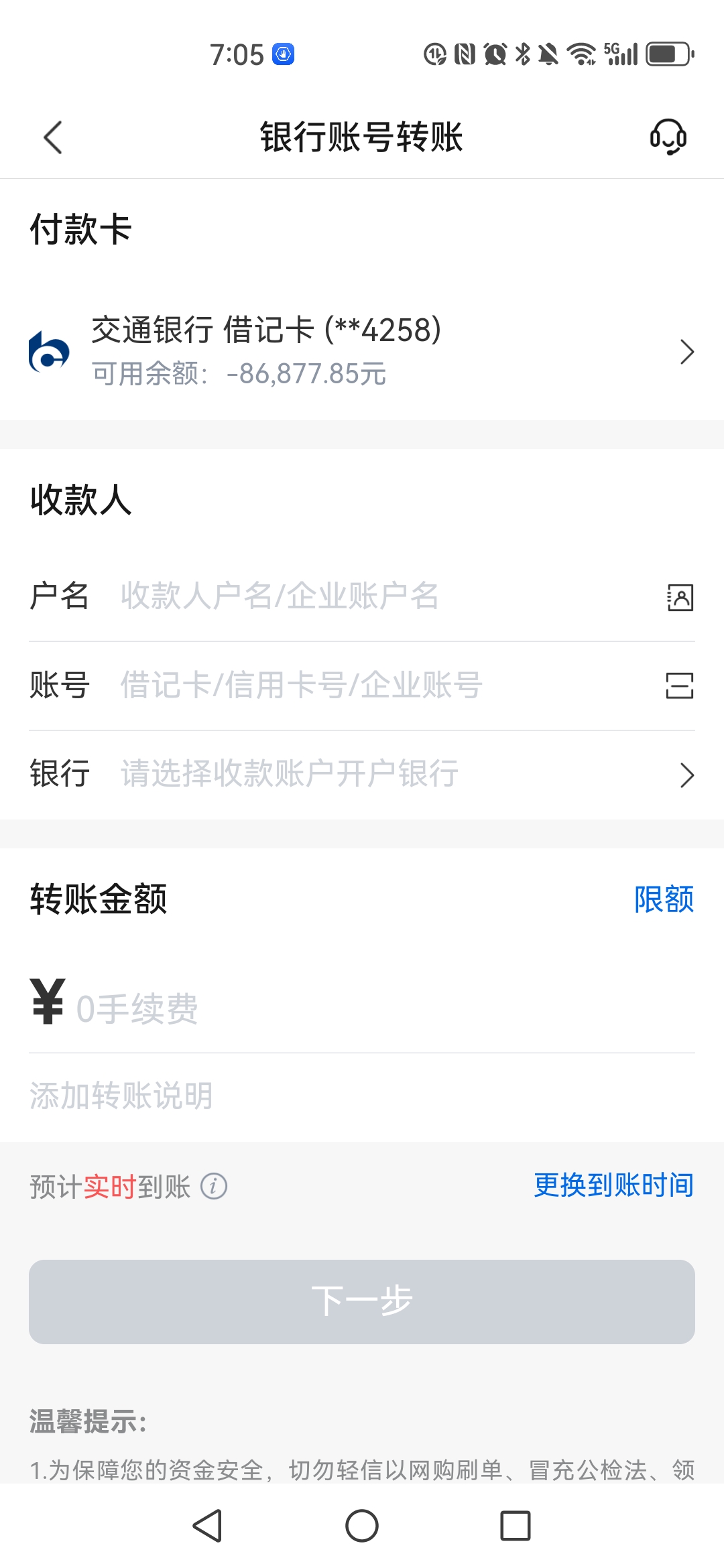 鄄城最新司法冻结能冻结医保卡吗方法分析(最方便真实的鄄城法院冻结所有账户医保卡是不是也不能用方法)