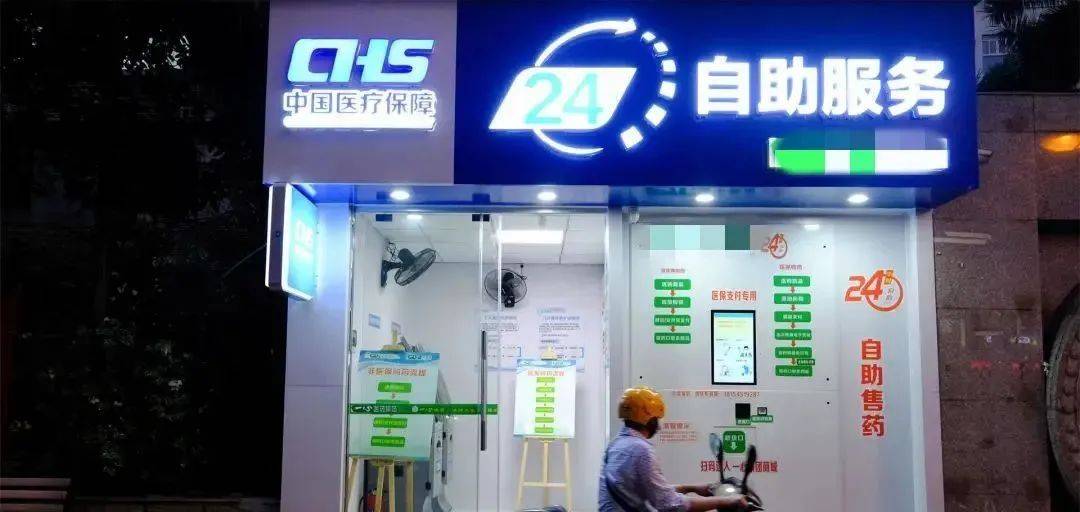 鄄城最新24小时高价回收医保医保套出方法分析(最方便真实的鄄城回收医保药方法)