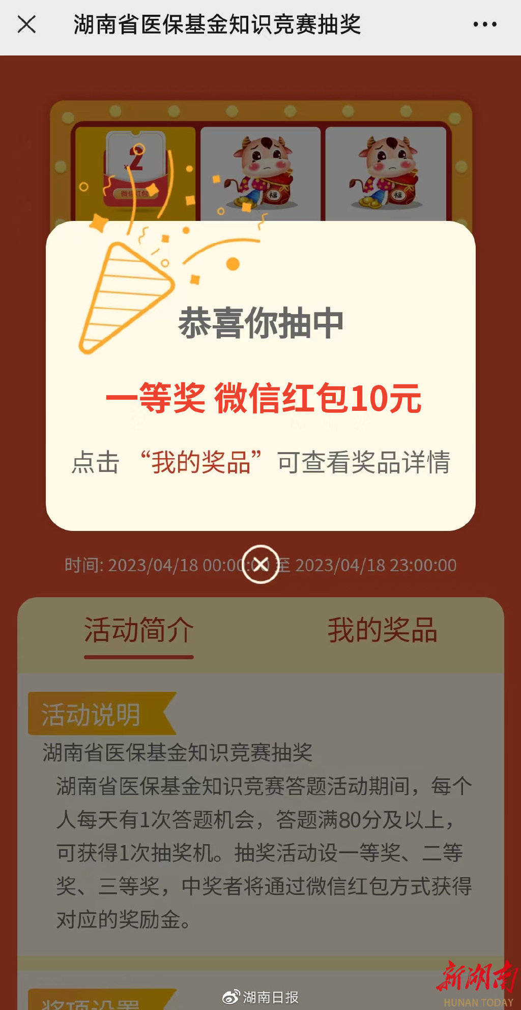 鄄城最新24小时高价回收医保医保套出方法分析(最方便真实的鄄城回收医保药方法)