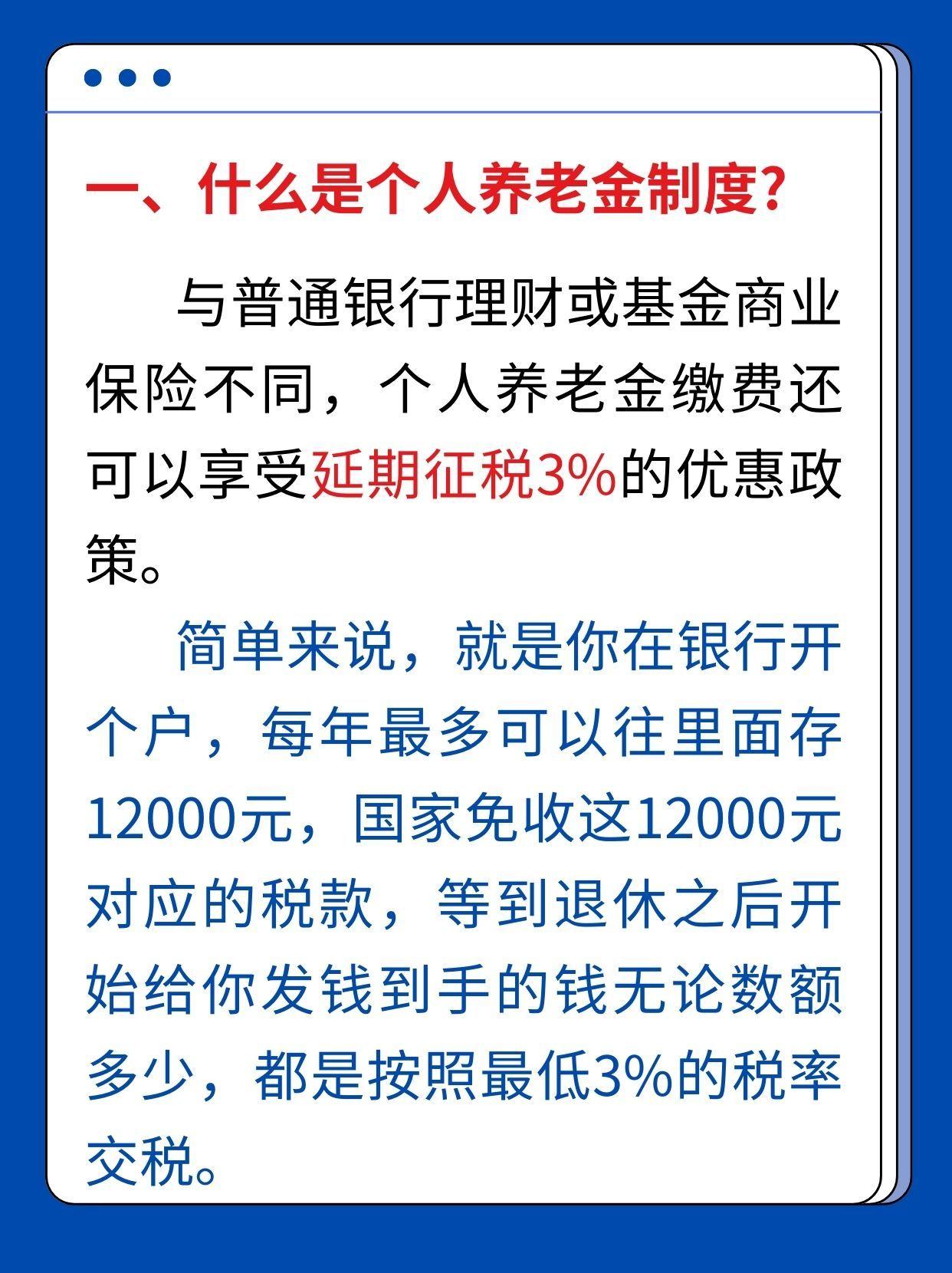 鄄城最新套取养老金最厉害三个方法方法分析(最方便真实的鄄城套取国家养老保险怎么处理方法)