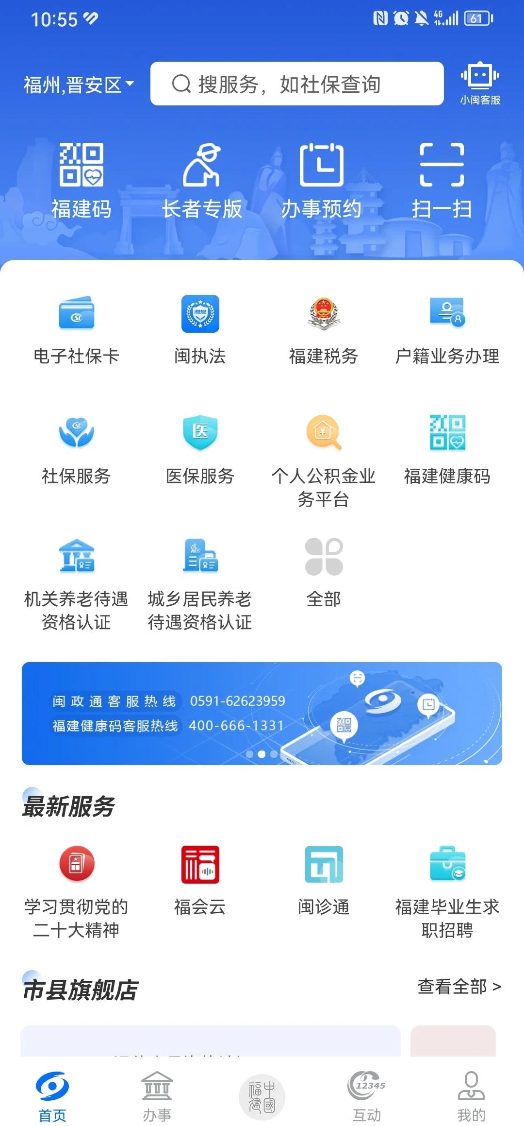 鄄城最新代刷医保卡联系方式方法分析(最方便真实的鄄城医保卡代刷能买什么保险方法)