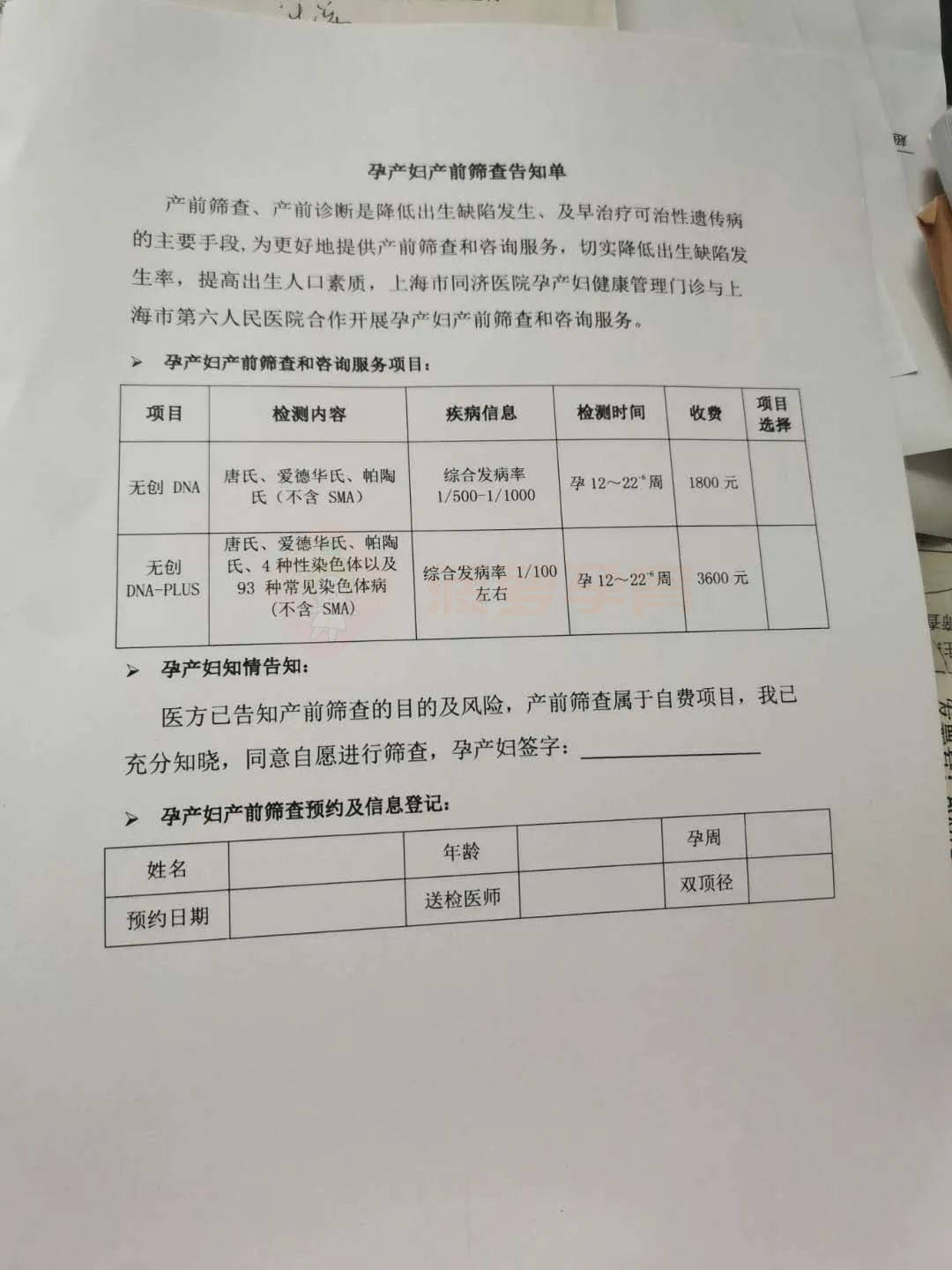 鄄城包含24小时套医保卡联系方式的词条