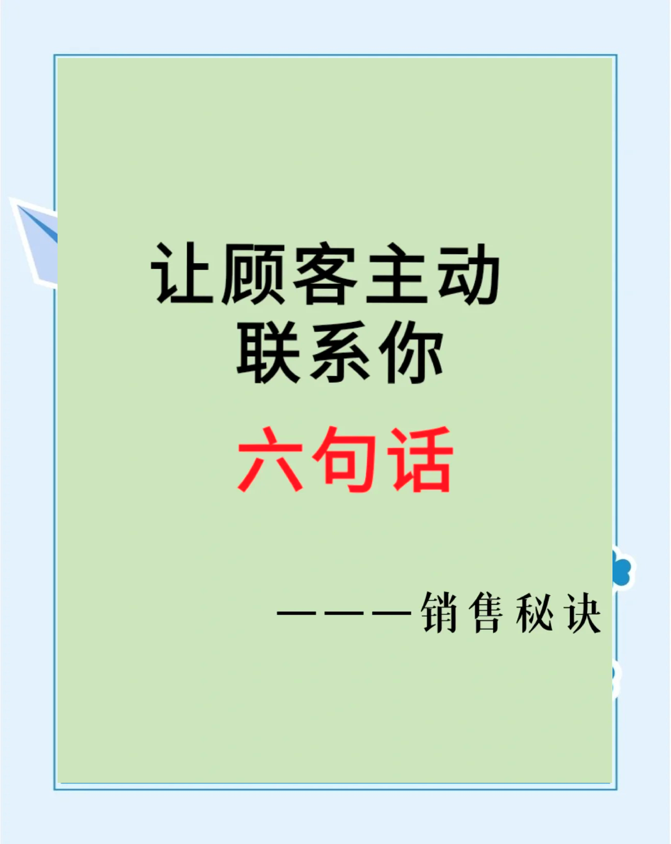 鄄城最新客户联系方式方法分析(最方便真实的鄄城客户联系方式购买方法)