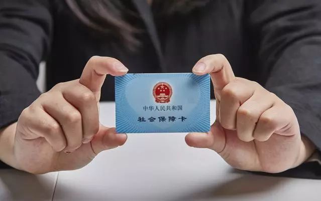 鄄城最新求一个套医保卡的黄牛厦门方法分析(最方便真实的鄄城厦门急用钱套医保卡联系方式方法)