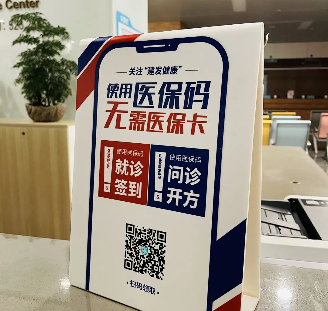 鄄城最新高价回收医保卡联系方式苏州方法分析(最方便真实的鄄城同煤旧医保卡回收方法)