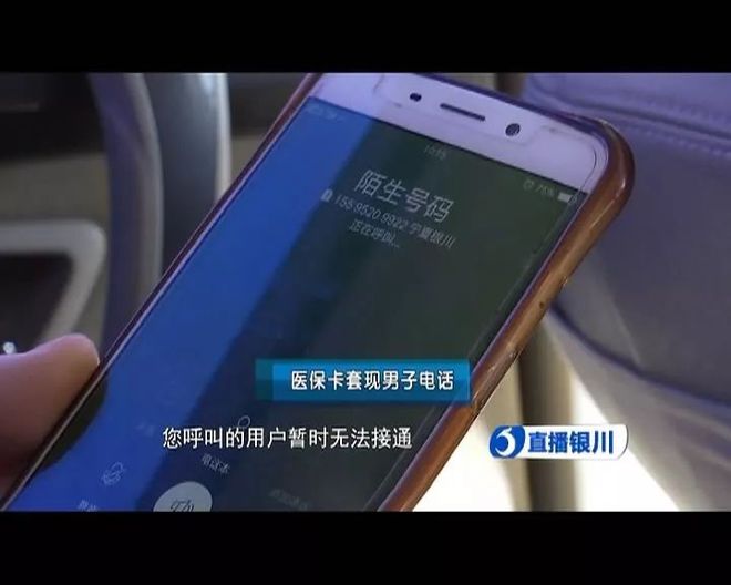 鄄城最新医保24小时套现方法分析(最方便真实的鄄城医保24小时套现秒回商家方法)