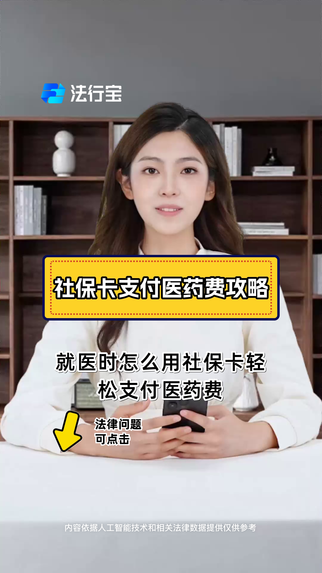 鄄城最新附近收医保卡钱方法分析(最方便真实的鄄城附近收医保卡钱怎么收方法)