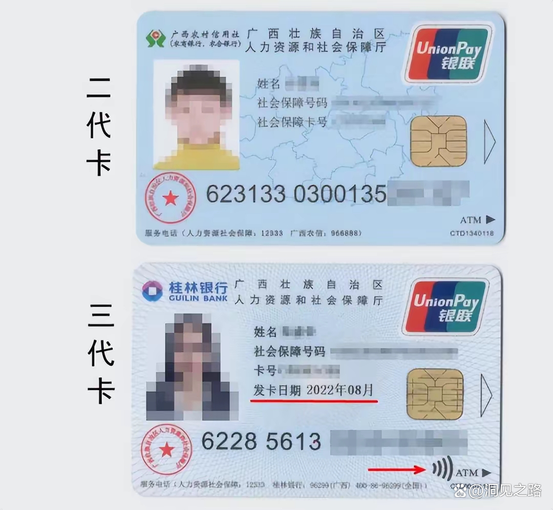 鄄城最新医保卡会过期吗还能用吗方法分析(最方便真实的鄄城医保卡会过期吗还能用吗现在方法)