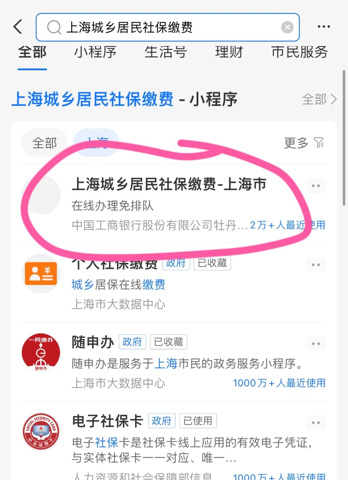 鄄城最新急用钱套医保卡上海方法分析(最方便真实的鄄城药店会帮套医保取现吗方法)