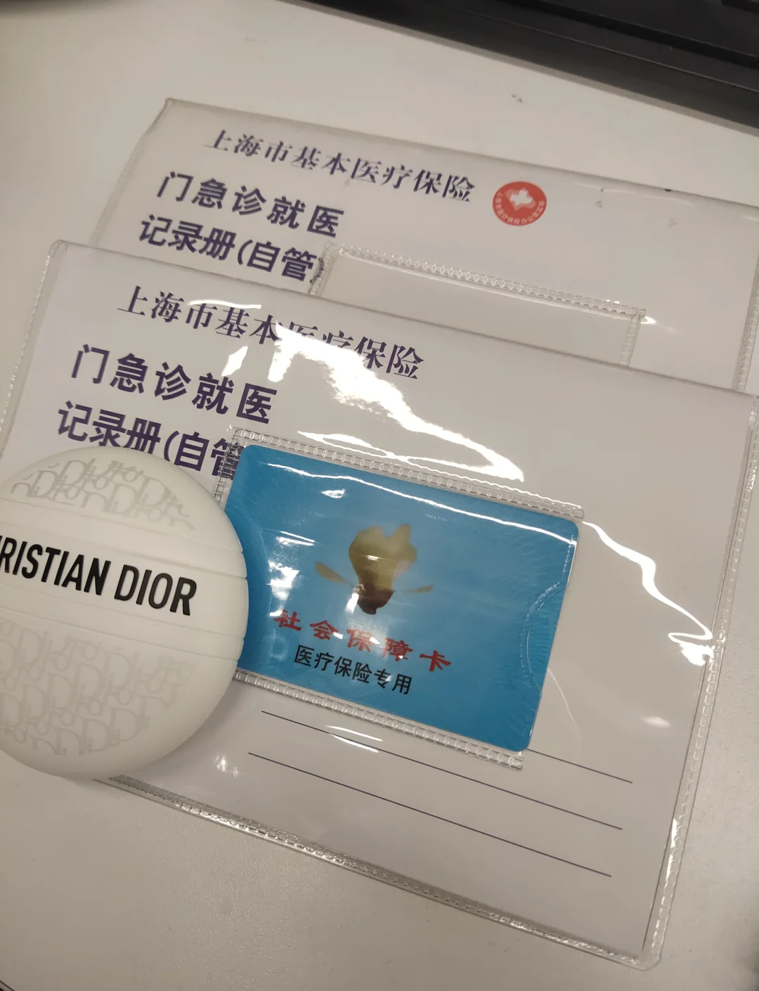 鄄城最新急用钱套医保卡上海方法分析(最方便真实的鄄城药店会帮套医保取现吗方法)