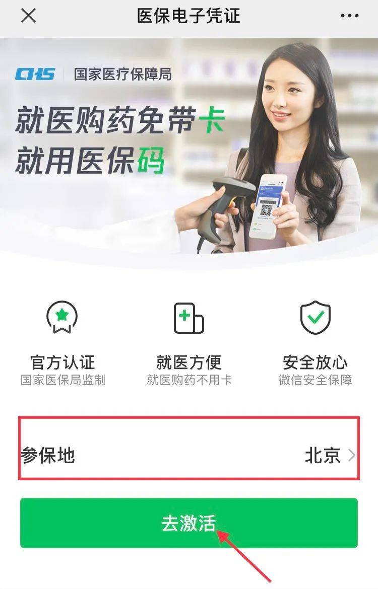 鄄城最新急用钱套医保卡联系方式方法分析(最方便真实的鄄城什么药店愿意给你套医保卡方法)