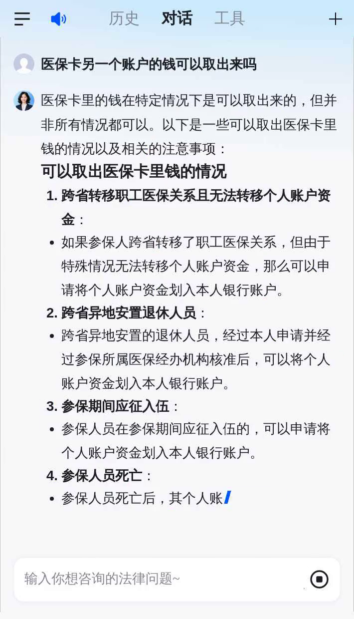 鄄城最新急用钱套医保卡联系方式方法分析(最方便真实的鄄城什么药店愿意给你套医保卡方法)