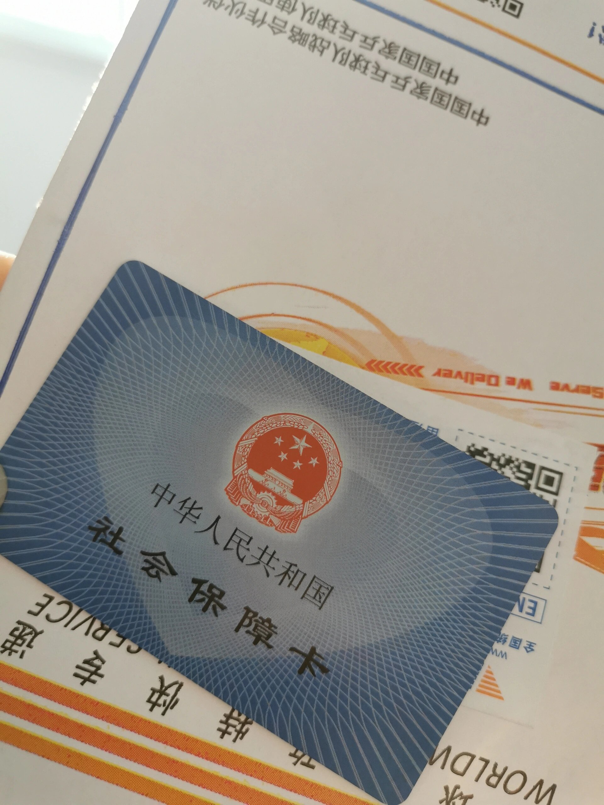 鄄城最新医保卡惠民保险代扣方法分析(最方便真实的鄄城医保卡惠民保险代扣158怎么回事方法)