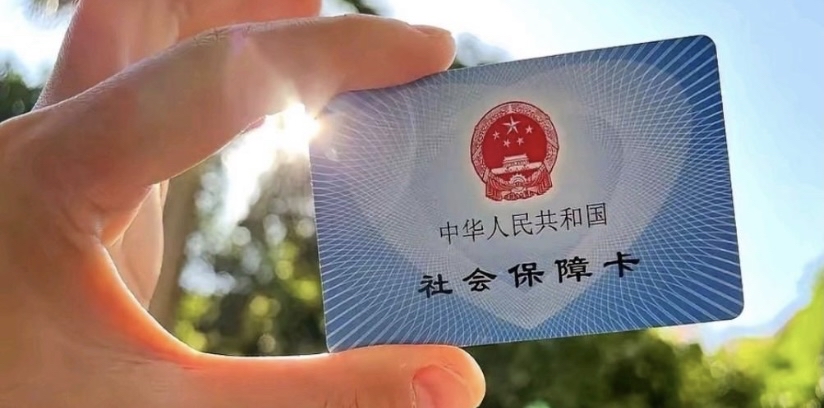 鄄城最新医保卡惠民保险代扣方法分析(最方便真实的鄄城医保卡惠民保险代扣158怎么回事方法)