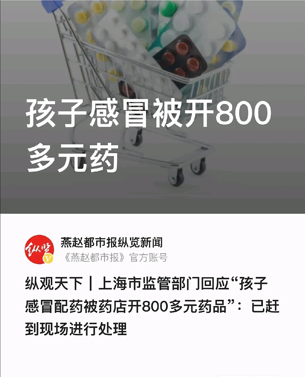 鄄城最新专业回收医保药电话方法分析(最方便真实的鄄城高价回收医保卡联系方式方法)